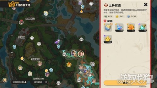 洛克王国世界王国徽记怎么获得-1