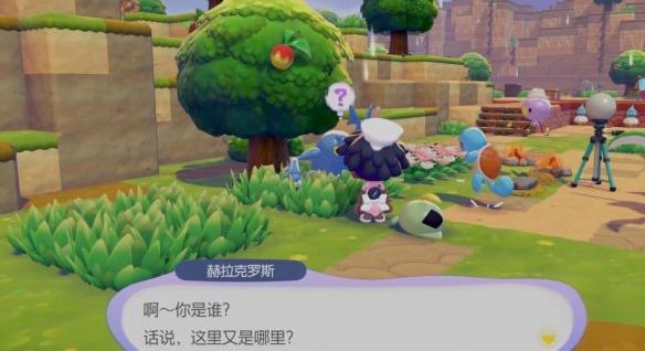 宝可梦Pokopia舒适度提升方法