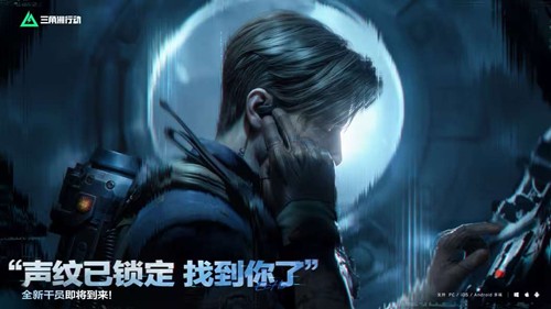 三角洲行动回声赛季什么时候开启 回响赛季开始时间