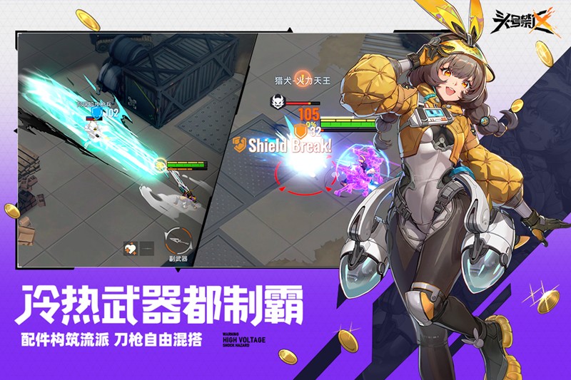 头号禁区有礼包码吗 最新礼包兑换码汇总