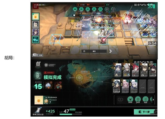 明日方舟卫戍协议怎么玩