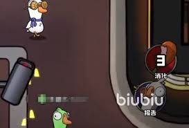鹅鸭杀手游秃鹫怎么玩