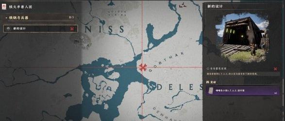 红色沙漠机甲获取方法