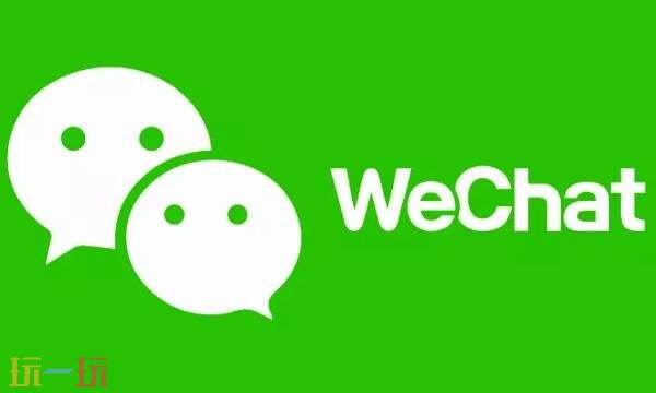 wechat网页版快捷登录-wechat官网一键登录