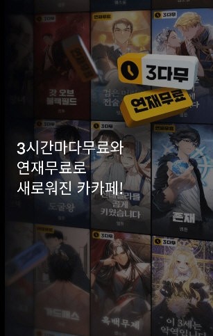 免费看韩国漫画网站下载安装最新版本-女神漫画在线免费下载完整版