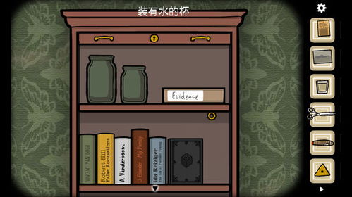 逃离方块悖论攻略处方位置在哪