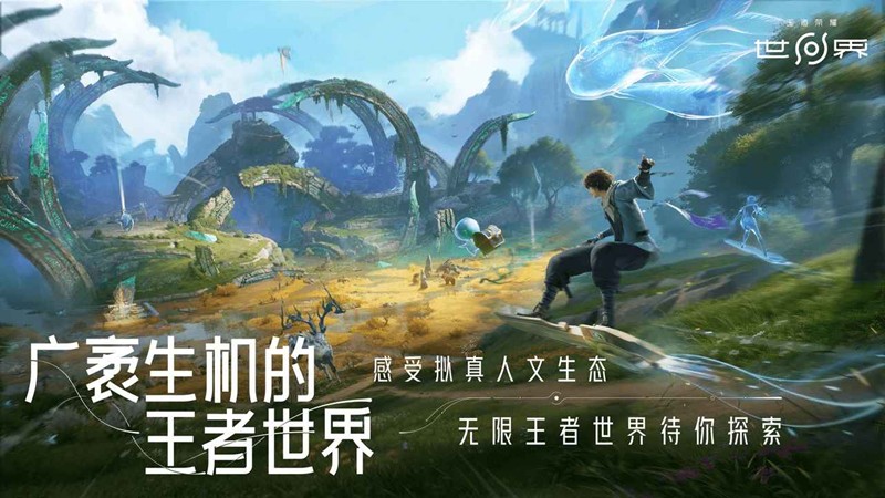 王者荣耀世界能赚钱吗 游戏内经济系统解析