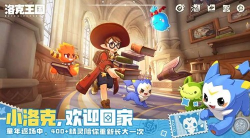 洛克王国世界性格表有什么用 性格培养属性加成详解