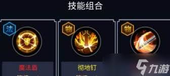 猎魔传奇中哪个职业最厉害