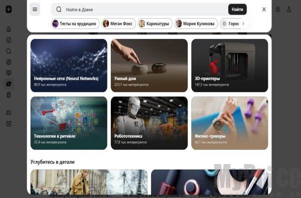 Yandex引擎官网入口 Yandex网页版入口