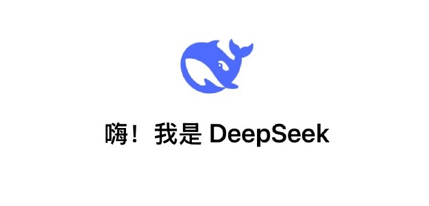 DeepSeek入口-网页版DeepSeek官网