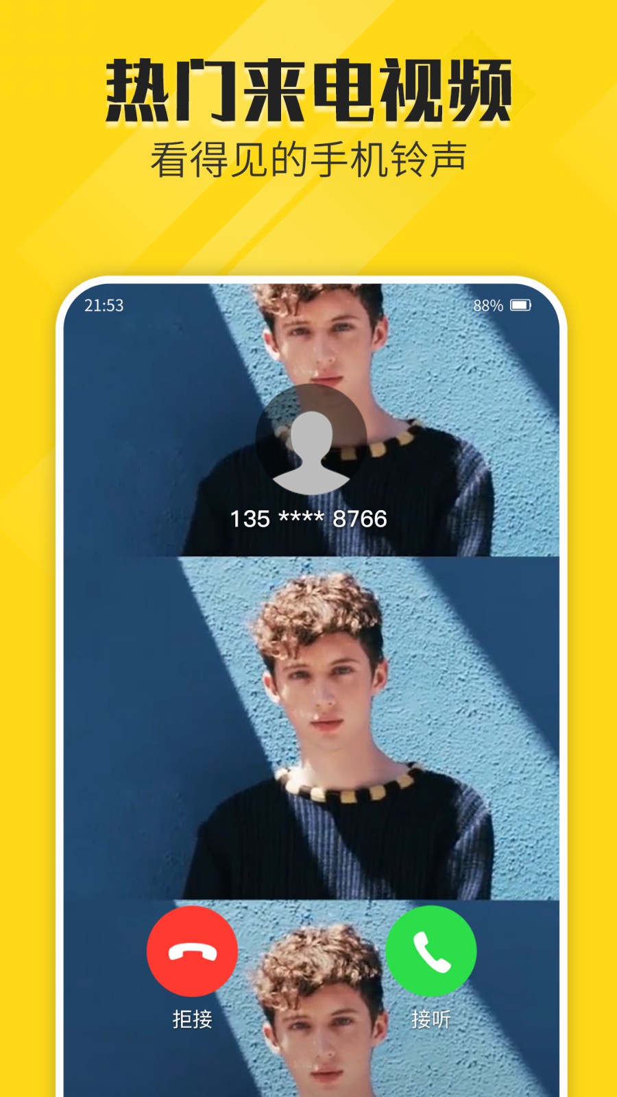 熊猫动态壁纸 1