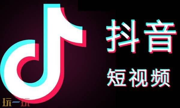 抖币充值入口链接 抖音官方充值入口