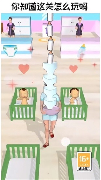 带娃模拟器