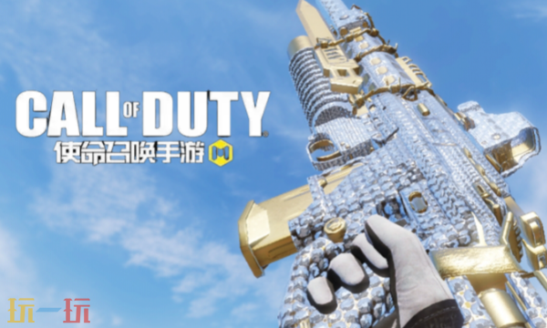 使命召唤手游官网入口在哪 官方正版网页地址