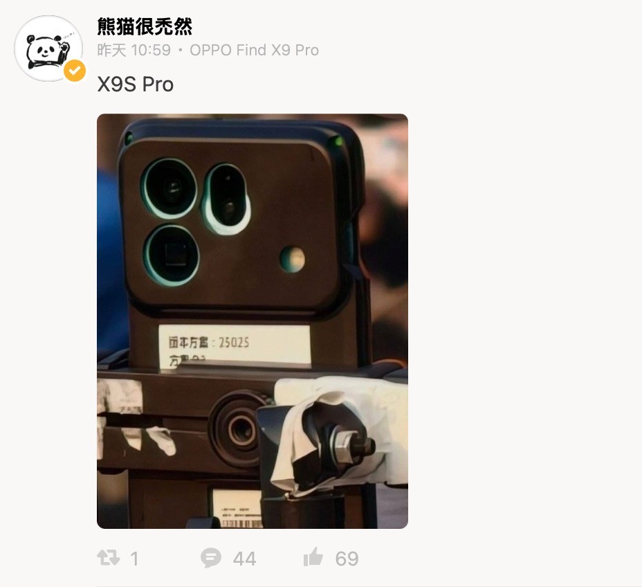 2026年4月新机前瞻：影像大杯接连发