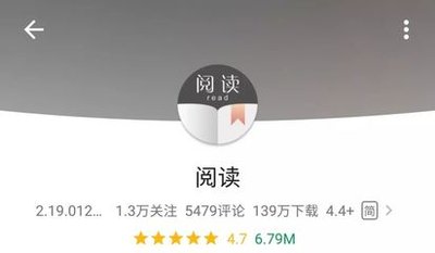 开源阅读如何听书