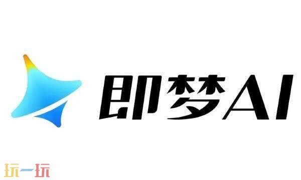 即梦AI官网-即梦AI官网入口