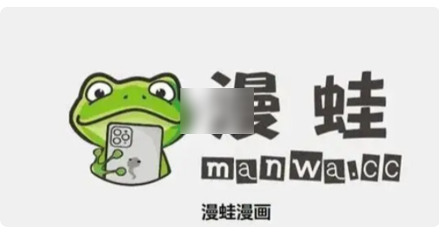 如何进入漫蛙官网