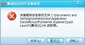 腾讯文档如何查看编辑权限