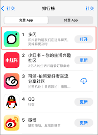 多闪抖音聊天版网页版入口在哪