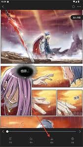 漫画星app如何查看目录