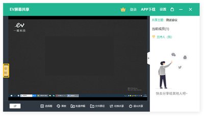 oopz如何开启屏幕共享