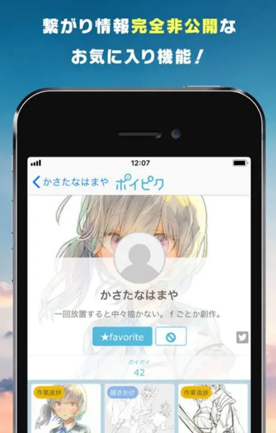 poipiku网站怎么进入-poipiku官网网页版访问入口