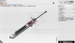 明日方舟终末地选什么六星干员武器好