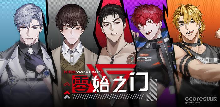 零始之门官网游戏入口-2026零使之门手游官网地址速览