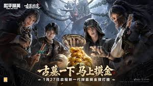 和平精英2026新春版本好玩吗