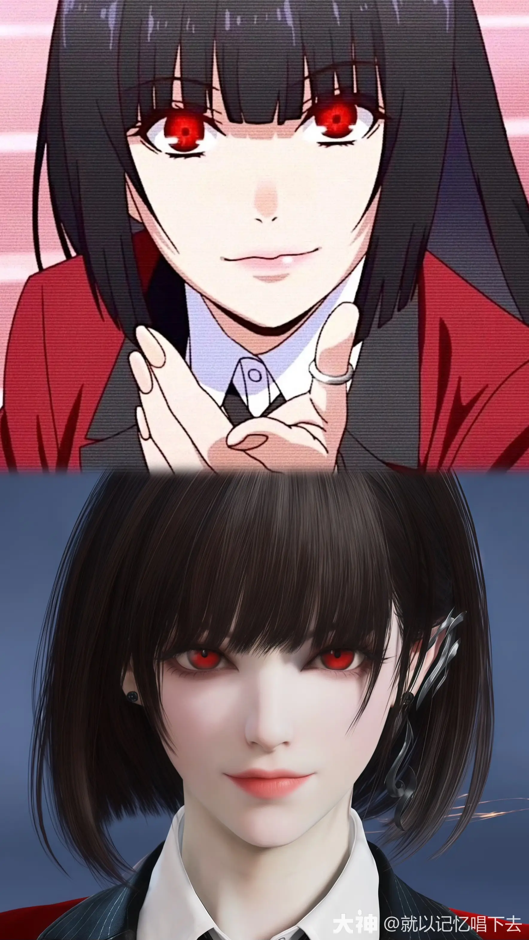 永劫无间巫真蛇喰梦子捏脸二维码一览