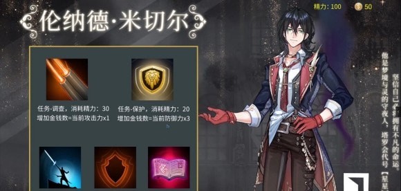 诡秘世界100天游戏 1