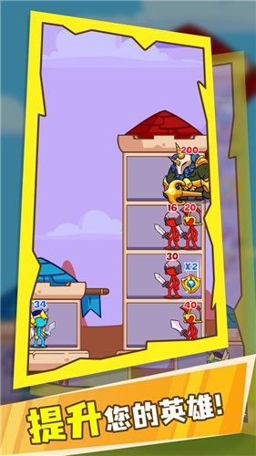 火柴人英雄战争之塔