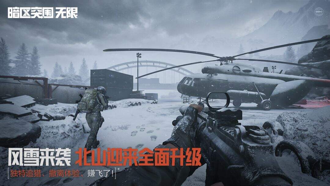 暗区突围:无限官方网站入口 暗区突围:无限官方网页版