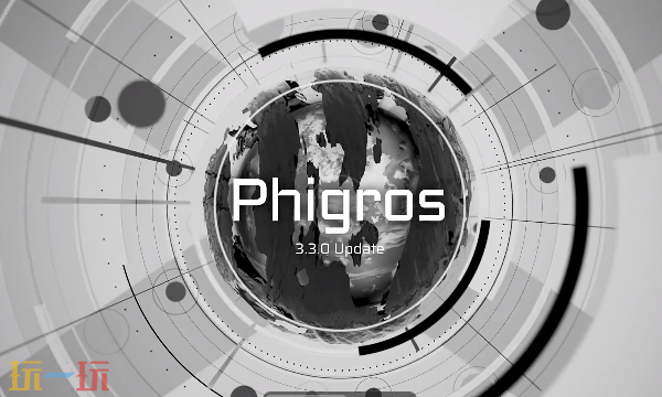 Phigros官网入口 Phigros手游官方版
