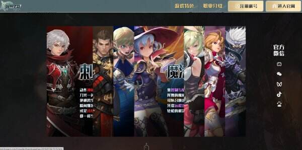 战神之路官网首页入口 战神之路官方网站