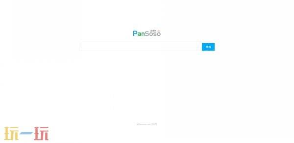 盘搜搜网页版入口 盘搜搜网页版本在线