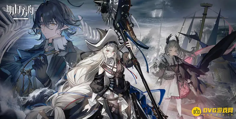 《明日方舟》出 概率详解