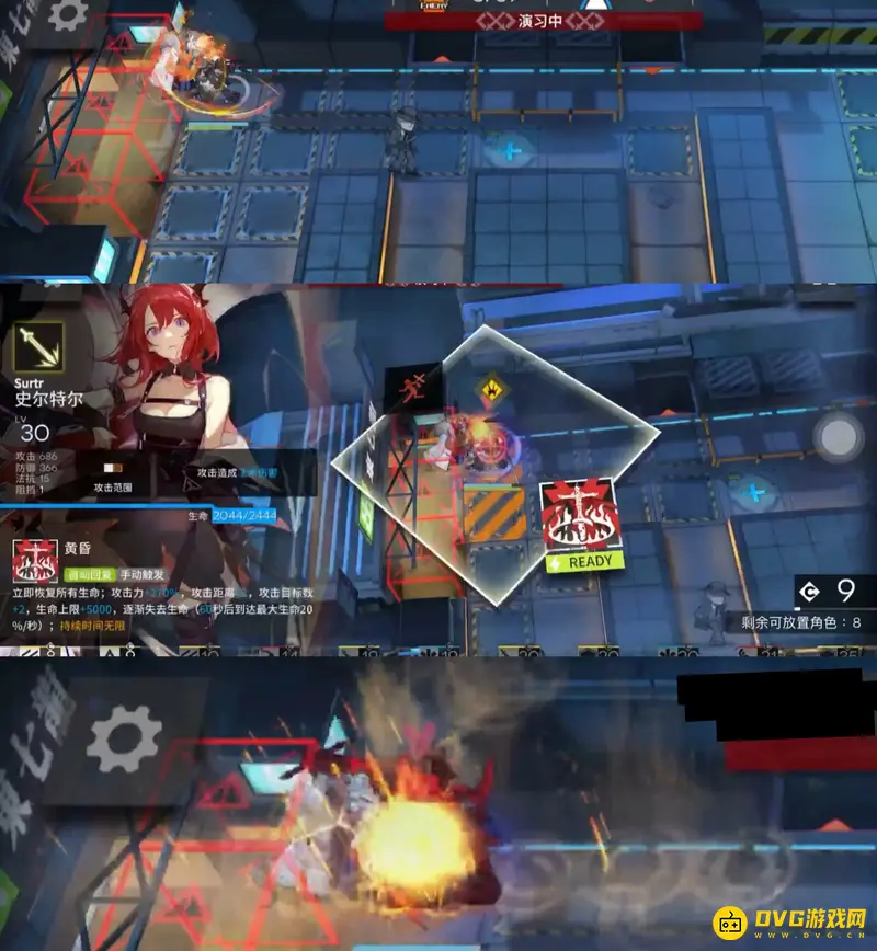 《明日方舟》鼠王护盾打法解析