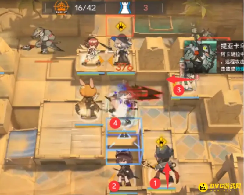 《明日方舟》狂嚎沙原通关攻略