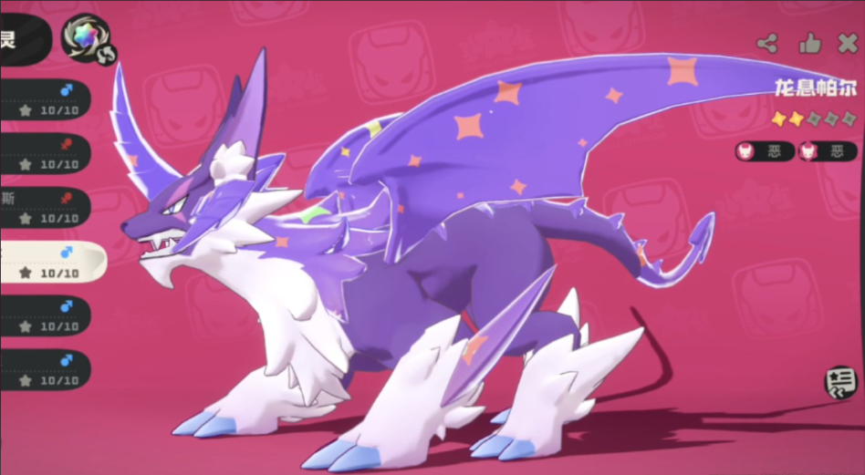 洛克王国世界限定炫彩精灵获得方法