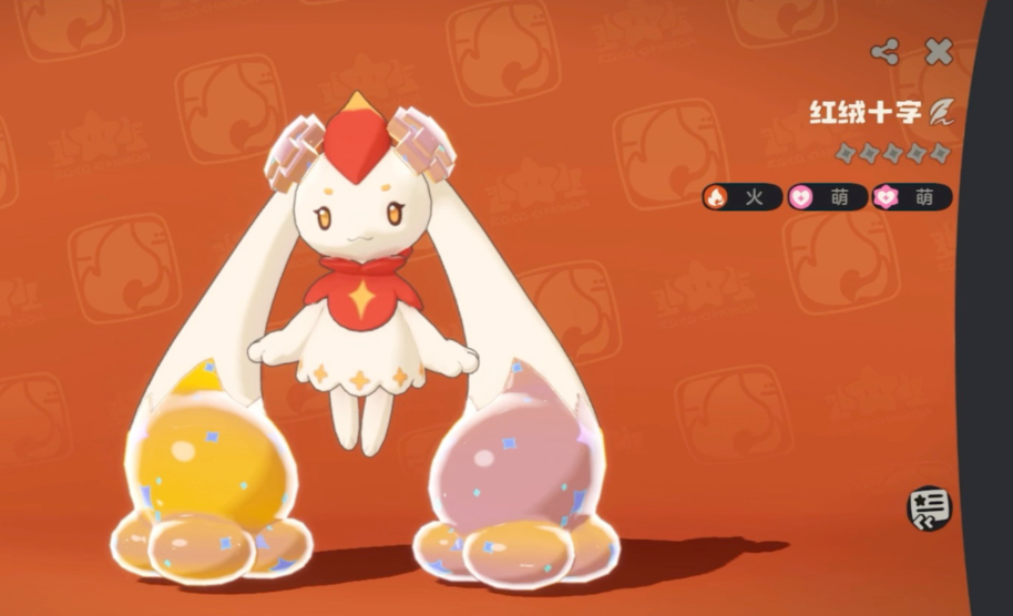 洛克王国世界限定炫彩精灵获得方法