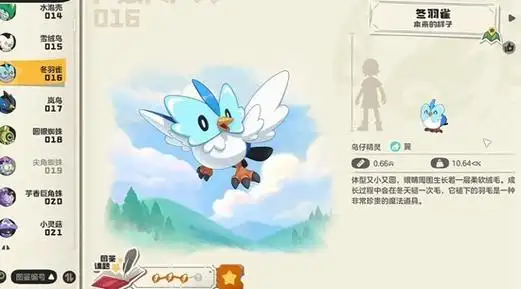 洛克王国世界冬羽雀配招推荐