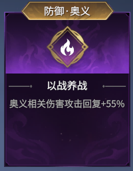 永劫无间破境劫法门推荐