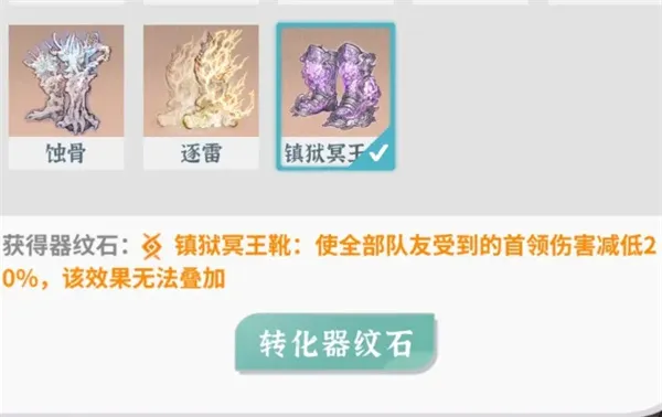 《碧海苍云录》新版狐狸免伤血抗流玩法攻略