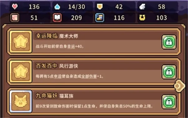 《幻想少女公会》异化兔子幸运队玩法搭配详解