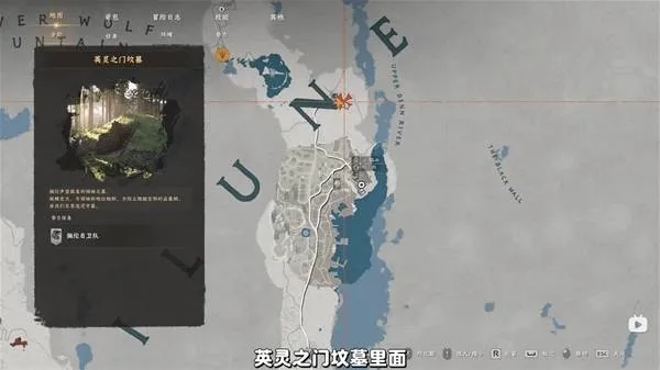 《红色沙漠》君子之弓获取方法