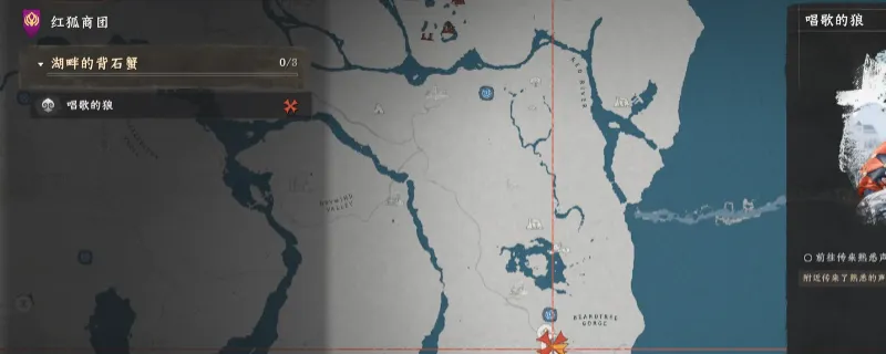《红色沙漠》红狐商团任务攻略