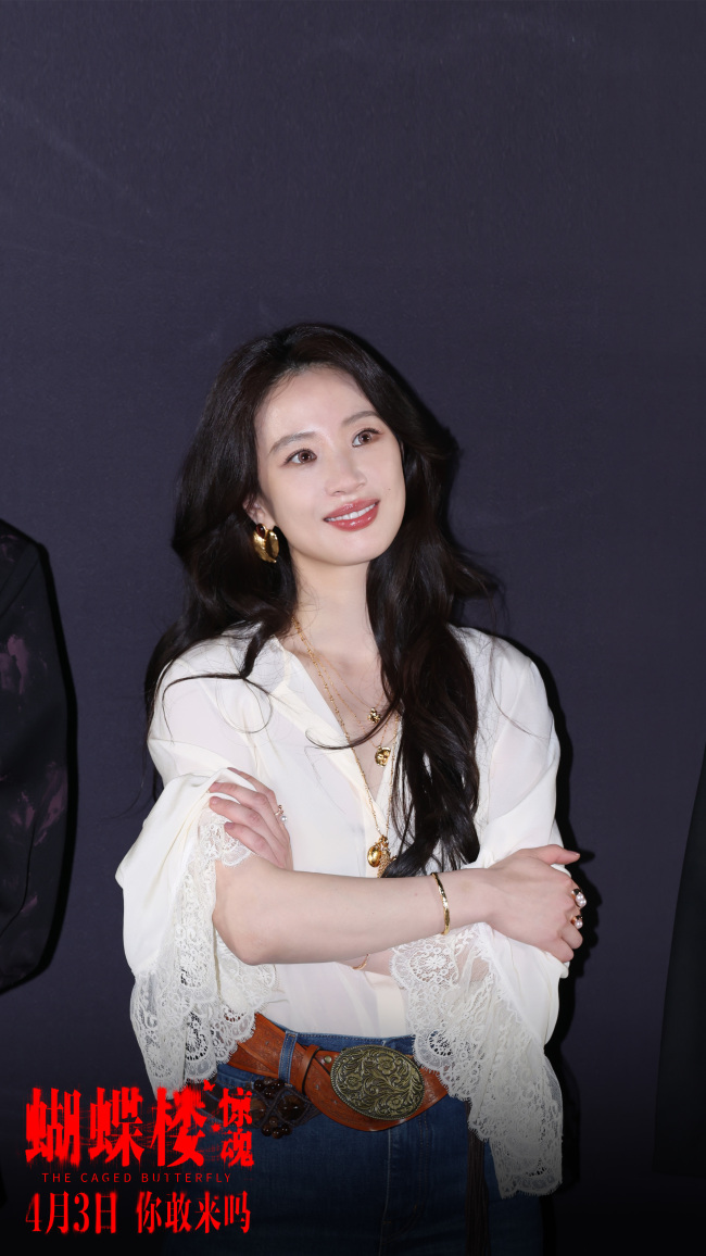电影《蝴蝶楼·惊魂》北京首映 李梦刘思维姜卓君周铁上演惊魂迷局反杀